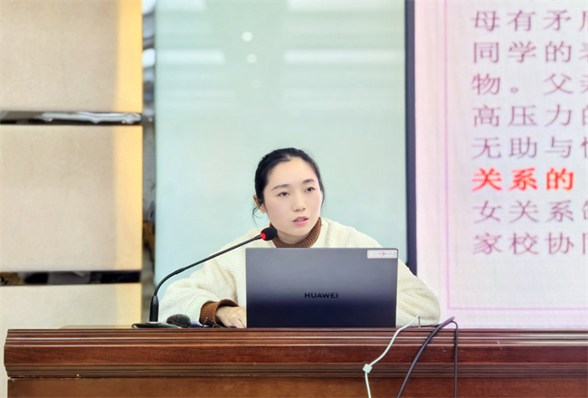 1769738370854869.jpg 6、陈雅梦老师分享如何用专业陪伴为学生筑牢心理防线.jpg