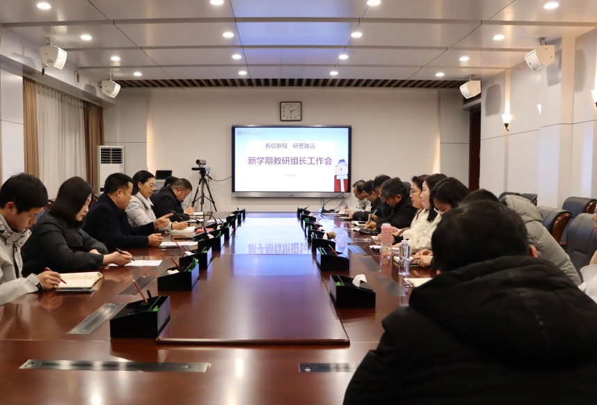 1772758017625897.jpg 1教研组长会现场.jpg