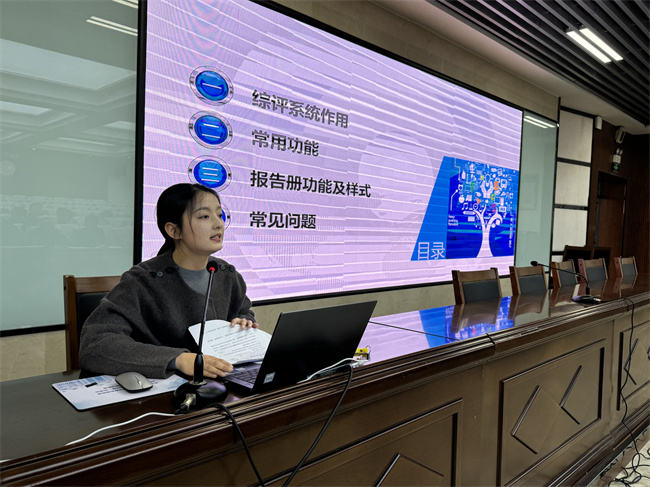 1772794689127890.jpg 4、学生发展中心盛晓琳老师讲综合素质评定相关工作.jpg