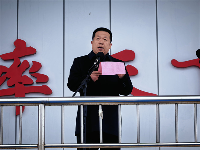 1772794911106822.jpg 2、李国喜书记致辞.jpg