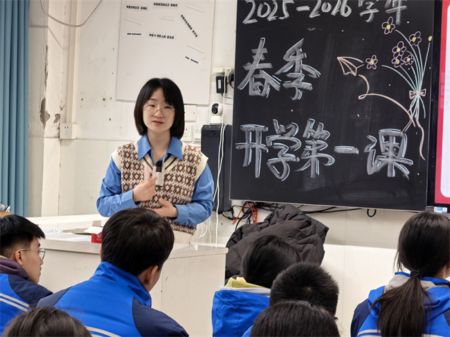 1772795319136496.jpg 1、开学第一课之心理调试篇.jpg