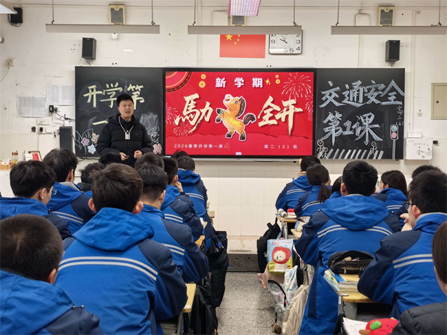 1772795326514961.jpg 6、开学第一课之学习动力篇.jpg