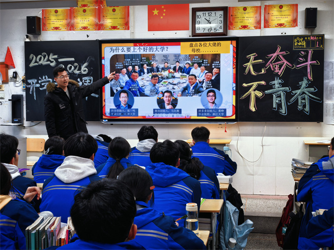 1772795334609243.jpg 8、开学第一课之树立榜样篇.jpg