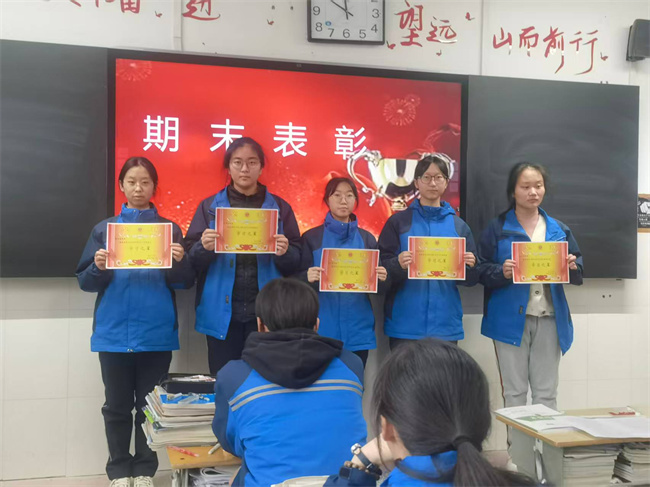 5、优秀学生表彰.jpg